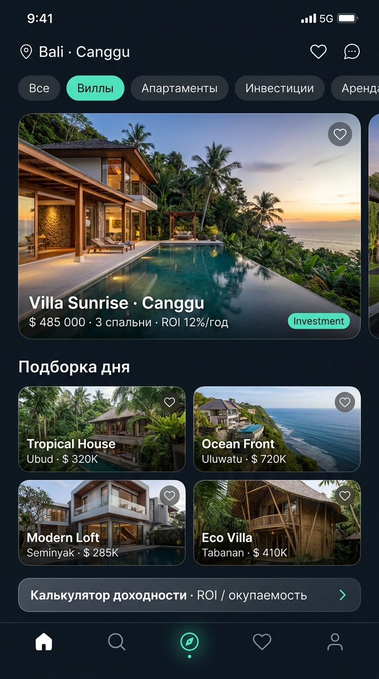Витрина недвижимости на Бали: каталог вилл с infinity pool, фильтры по локациям, ROI, инвестиционные объекты
