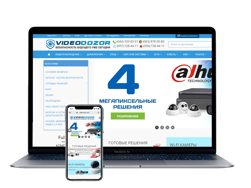 VideoDozor Project
